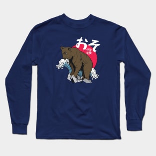 Vintage Japanese Bear Long Sleeve T-Shirt